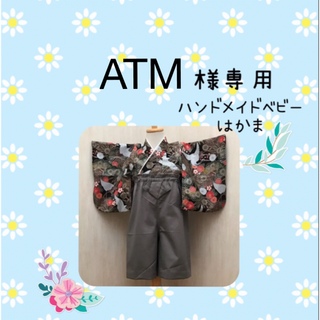 ATM様専用羽織のみ❤️ハンドメイドベビー袴❤️(和服/着物)