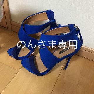 ザラ(ZARA)のZARAロイヤルブルーハイヒール(サンダル)