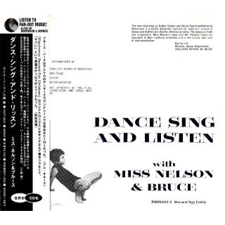 MISS NELSON&BRUCE/DANCE SING AND LISTEN(ポップス/ロック(洋楽))