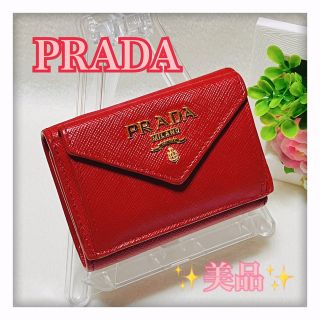 プラダ(PRADA)の16日24時削除‼️美品✨  PRADA プラダ コンパクト 折り財布 レッド系(財布)