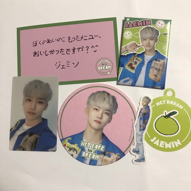 NCT ジェミン　ドリショ　グッズセット