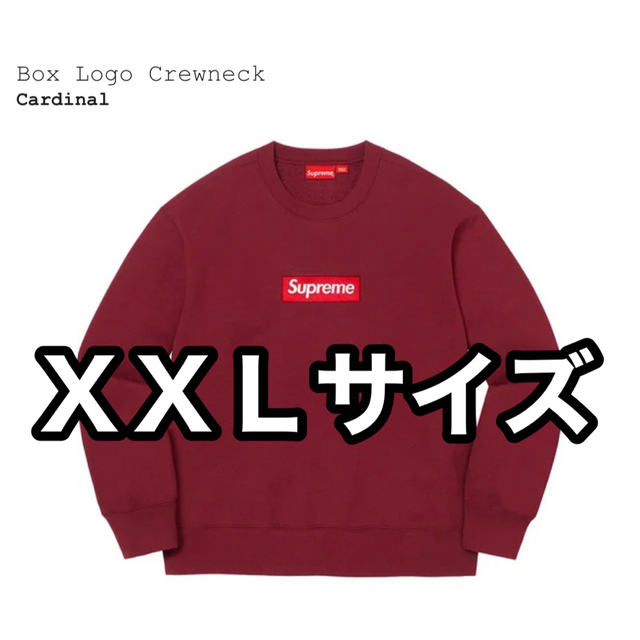 シュプリーム Supreme Box Logo Crewneck XXL エンジ新品未使用未試着購入先