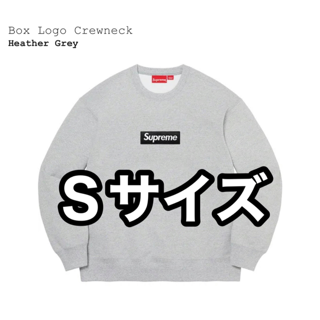 シュプリーム Supreme Box Logo Crewneck S グレイ