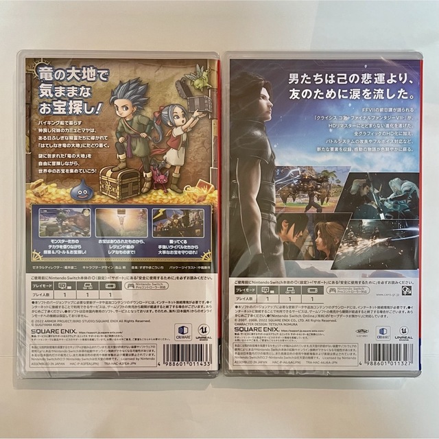 セット品　ドラゴンクエスト トレジャーズ・クライシスコア ファイナルファンタジー 1