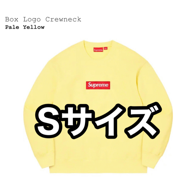 シュプリーム Supreme Box Logo Crewneck S 黄色