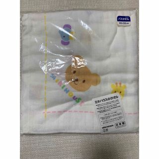 ミキハウス(mikihouse)の【新品未開封】ミキハウス⭐︎ガーゼバスタオル(タオル/バス用品)