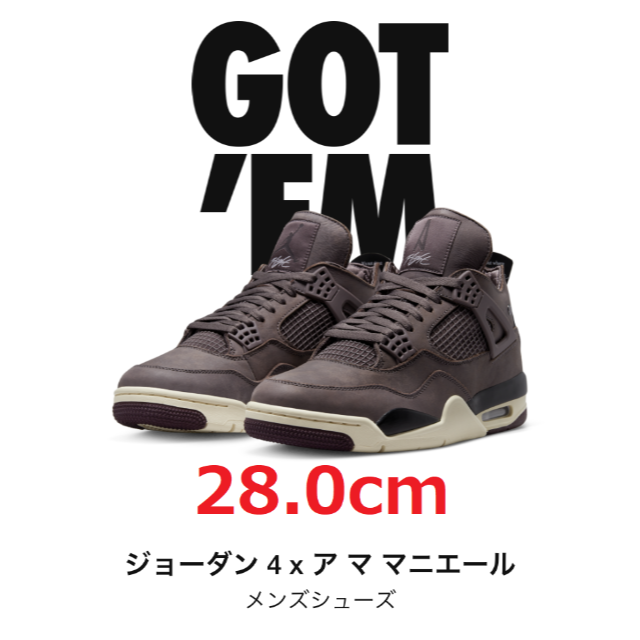 スニーカーNIKE AIR JORDAN 4 アママニエール US10 28.0cm