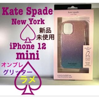 ケイトスペードニューヨーク(kate spade new york)のKate Spade iPhoneケース♠️アイフォンケース12 mini 対応(iPhoneケース)