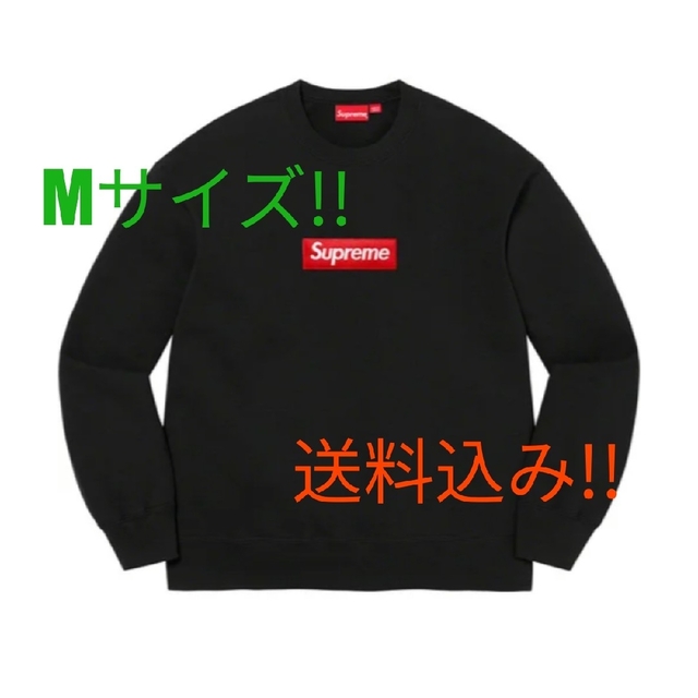 Supreme(シュプリーム)のSupreme Box Logo Crewneck ブラック Mサイズ メンズのトップス(スウェット)の商品写真