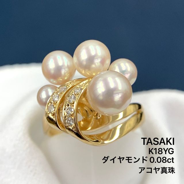TASAKI - K18YG 田崎　アコヤ真珠　ダイヤモンド　0.08 リング　指輪