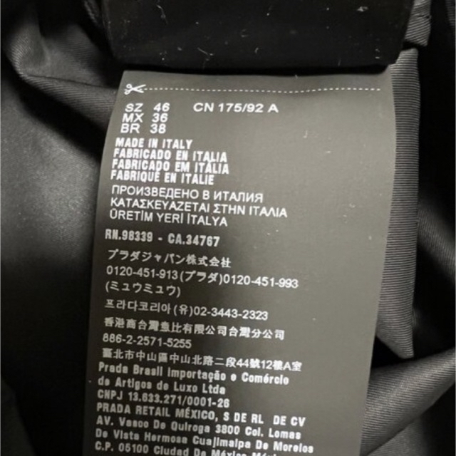 PRADA(プラダ)のmさま専用　PRADA re nylon トップス　未使用　試着のみ メンズのトップス(ニット/セーター)の商品写真