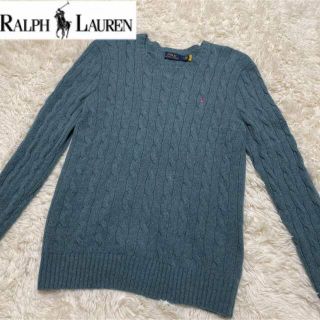 ポロラルフローレン(POLO RALPH LAUREN)の2021年ラルフローレン⭐︎ケーブルニットセーター イタリア製カシミヤ混ウール(ニット/セーター)