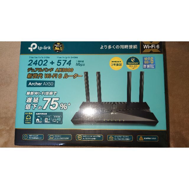 ☆新品☆TP-Link WiFi 無線LANルーター Archer AX50