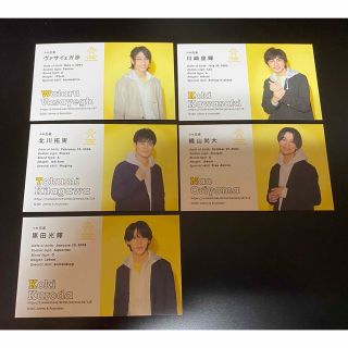 ジャニーズジュニア(ジャニーズJr.)の少年忍者　オールスターズカード　20枚(アイドルグッズ)