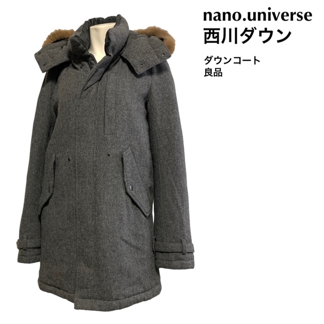 nano・universe - 良品 ナノユニバース 西川ダウン ファー ダウン