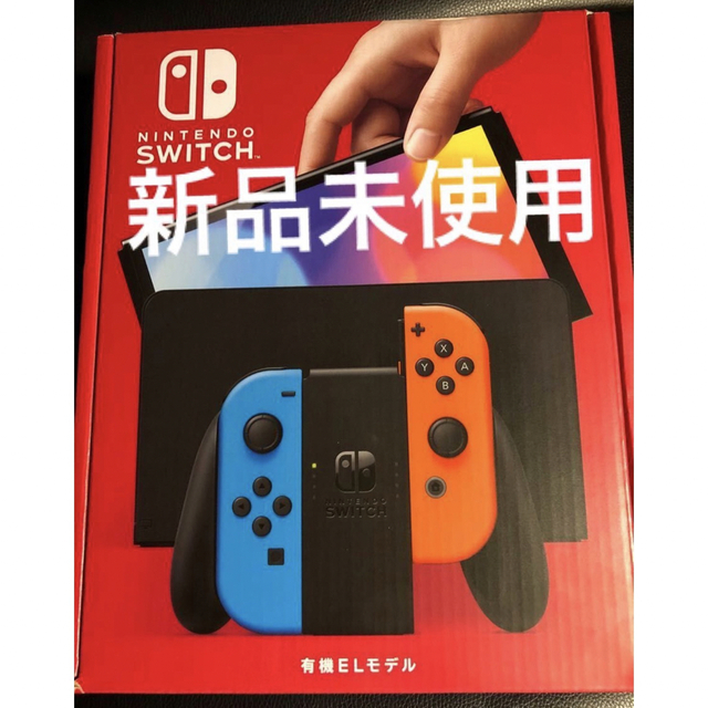 送料込　Nintendo Switch 本体　新型　ネオン任天堂