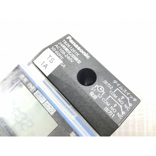 Panasonic - ☆美品 コメント必読!☆Panasonic パナソニック 24 Panasonic - ☆美品 コメント必読!☆Panasonic パナソニック 24