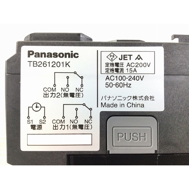 Panasonic - ☆美品 コメント必読!☆Panasonic パナソニック 24 Panasonic - ☆美品 コメント必読!☆Panasonic パナソニック 24