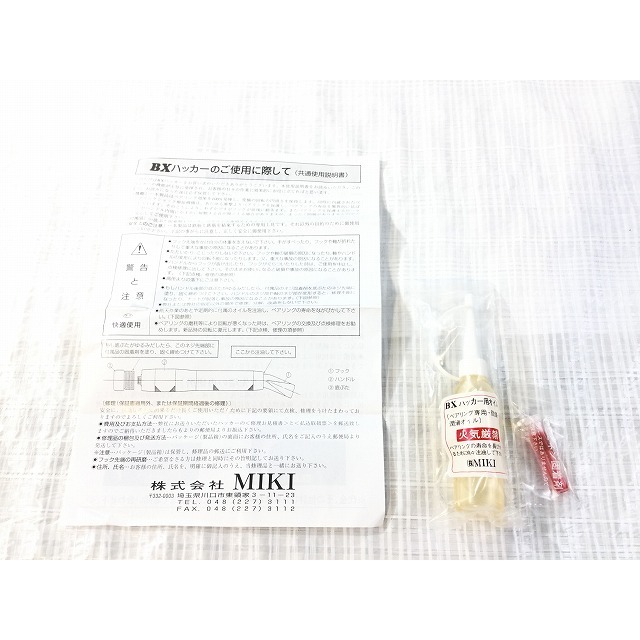 ☆中古品☆MIKI ミキ BXハッカー BX2 ミドルタイプ 鉄筋結束用 三貴 63050の通販 by  工具販売専門店Borderless(ラクマ店)｜ラクマ