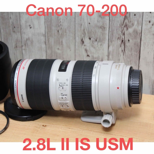 Canon EF70-200mm F2.8L IS II USM 超美品 お気に入り 63700円引き www