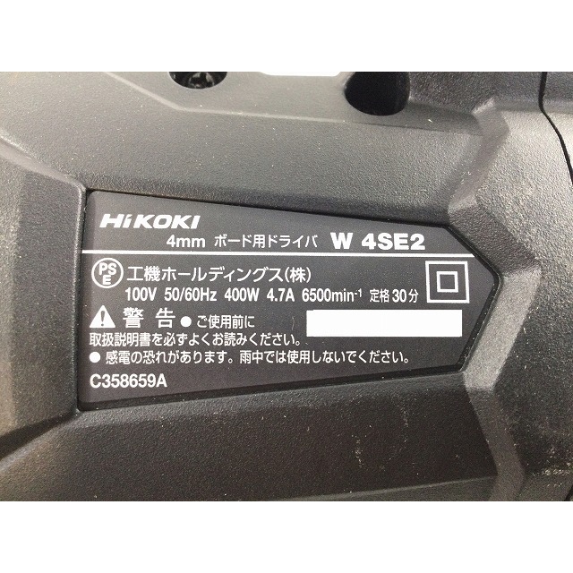 ☆未使用品☆HiKOKI ハイコーキ 100V ボード用ドライバー W4SE2 黒/ブラック スクリュードライバー 軽天 63212