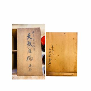 漆器　お椀　10個セット　木箱入り(漆芸)