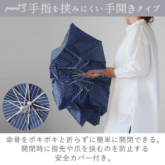 紳士折りたたみ傘 60cm 8本骨 メンズのファッション小物(傘)の商品写真