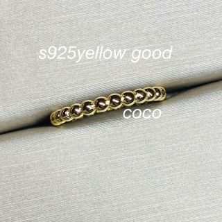 高クオリティ　シルバー925  18kyellow gold ボール8号　リング(リング(指輪))