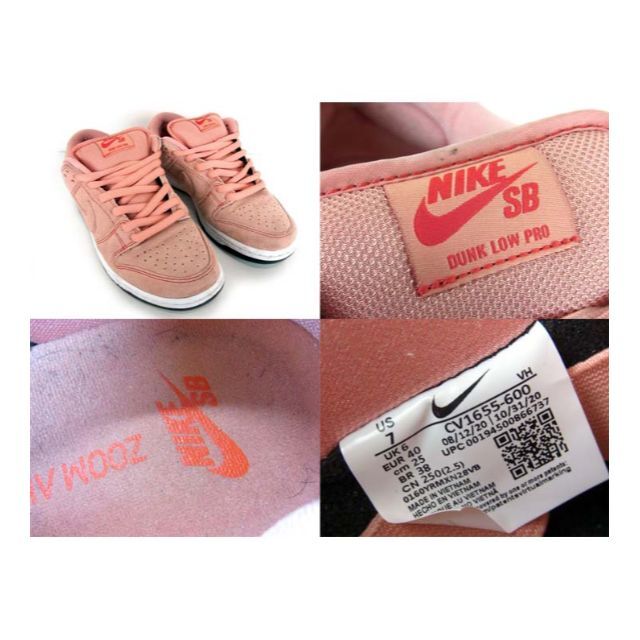 NIKE(ナイキ)のナイキNIKE■SB DUNK LOW PINK PIGスニーカー メンズの靴/シューズ(スニーカー)の商品写真