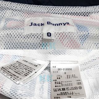 新品 【サイズ0】【ホワイト】ジャックバニー ブルゾン ゴルフ レディース