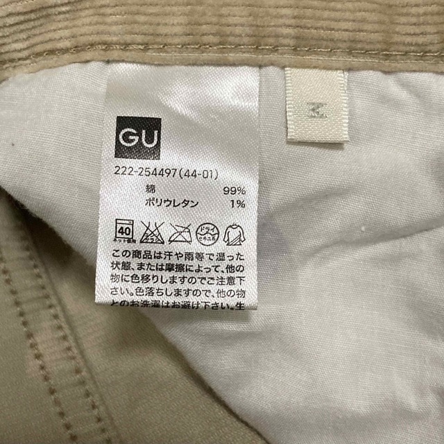 GU(ジーユー)のGU タイトスカート M ベージュ コーデュロイ スカート レディースのスカート(ひざ丈スカート)の商品写真