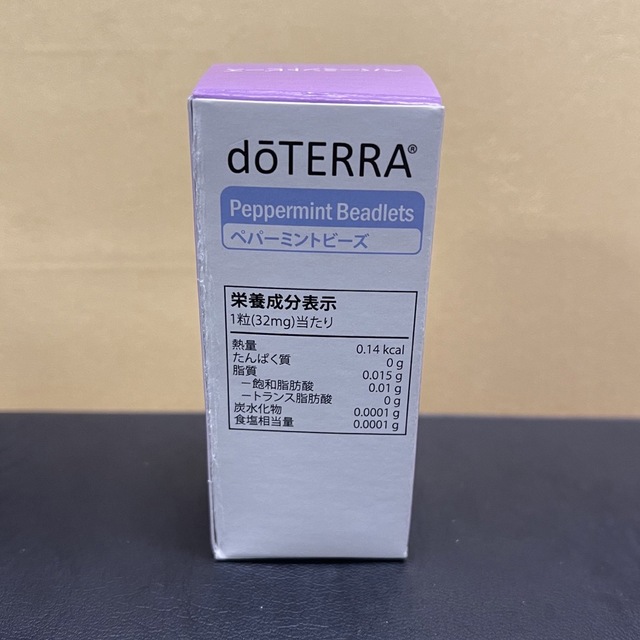 doTERRA(ドテラ)のdoTERRA ペパーミントビーズ　未開封 食品/飲料/酒の健康食品(その他)の商品写真