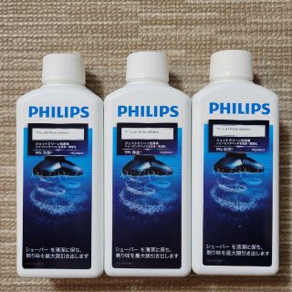 フィリップス(PHILIPS)のフィリップス ジェットクリーン クリーニング液 センソタッチ3D & 2Dシリー(メンズシェーバー)