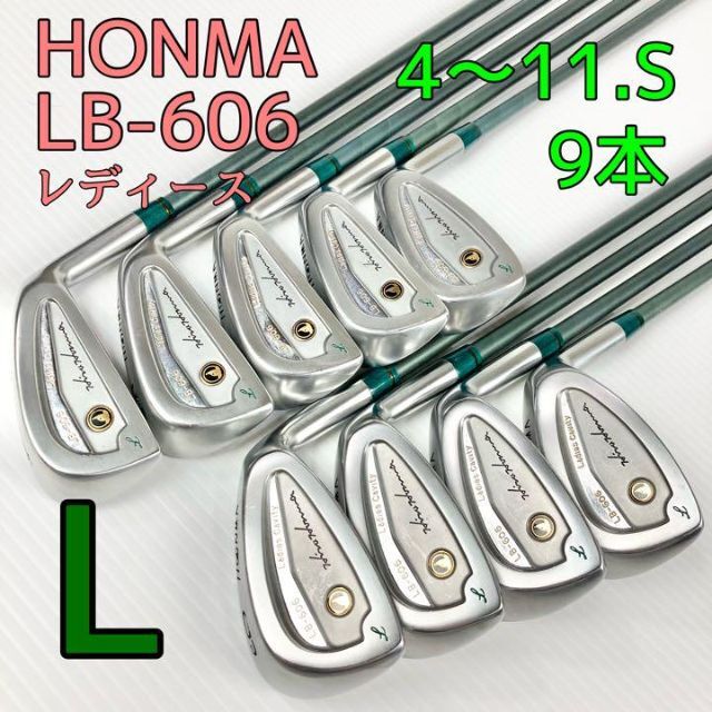 格安SALEスタート! HONMA LB-606 アイアン8本 flexR-1 金七宝 星4