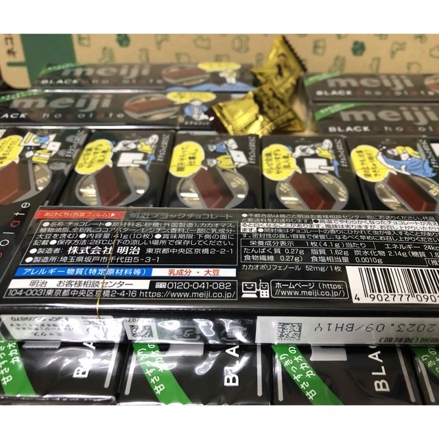 明治ブラックチョコレートスティックパック 食品/飲料/酒の食品(菓子/デザート)の商品写真