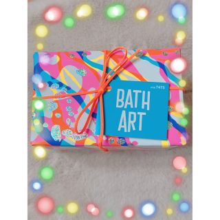 ラッシュ(LUSH)のLUSH バスボム　バスアート(入浴剤/バスソルト)