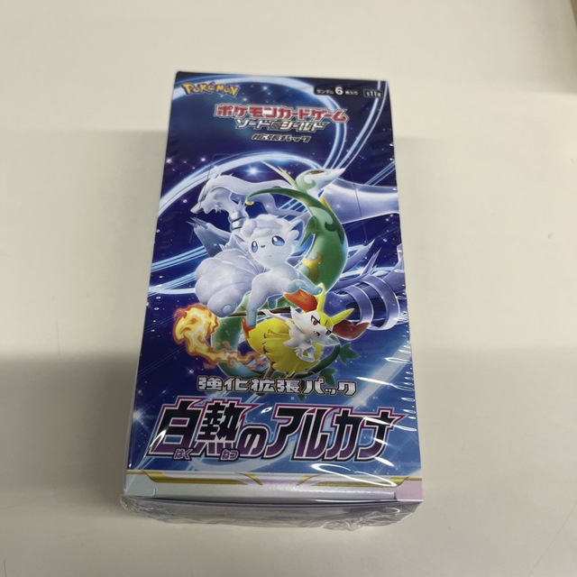 【シュリンク有り】ポケモンカード　白熱のアルカナ　BOX シュリンク付き