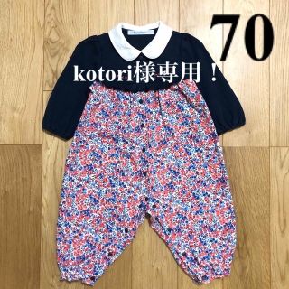 ファミリア(familiar)のkotori様専用!ファミリア ネイビー 花柄 リバティ襟付き ロンパース 70(ロンパース)