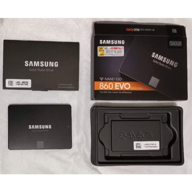 サムスン SSD 860 EVO 500GB