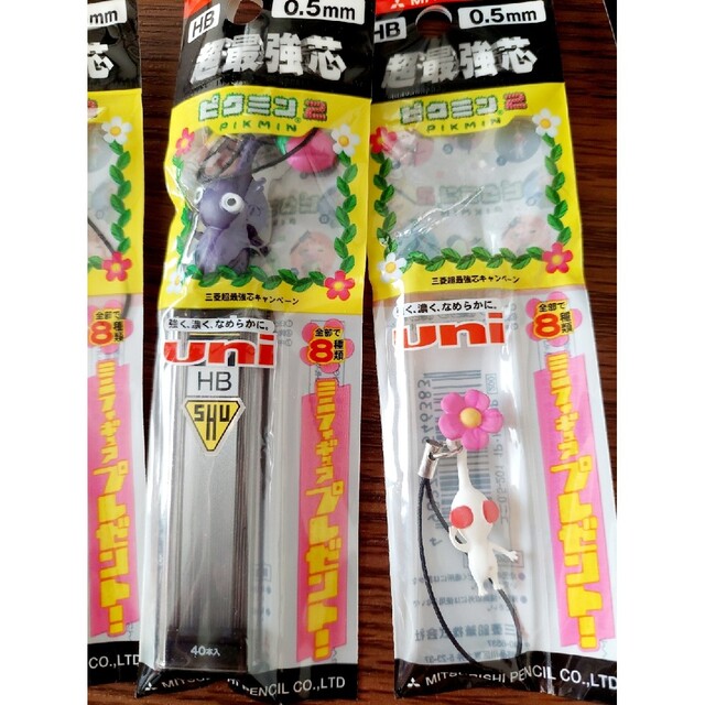 三菱 MITSUBISHI シャープ替芯 HB ピクミンの通販 by カワムラユカリ's