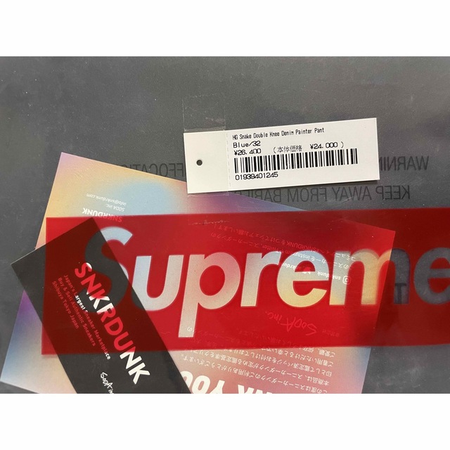Supreme HYS Snake Double Knee Painter | bshf36.ru