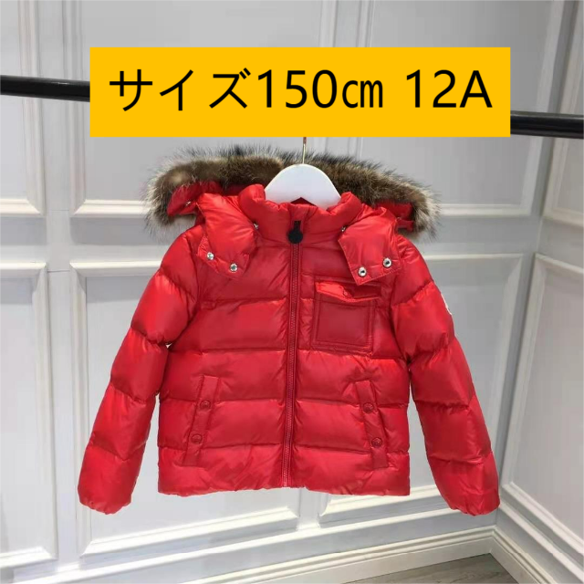 モンクレール ダウン アウター キッズサイズ 女の子 - www.onkajans.com