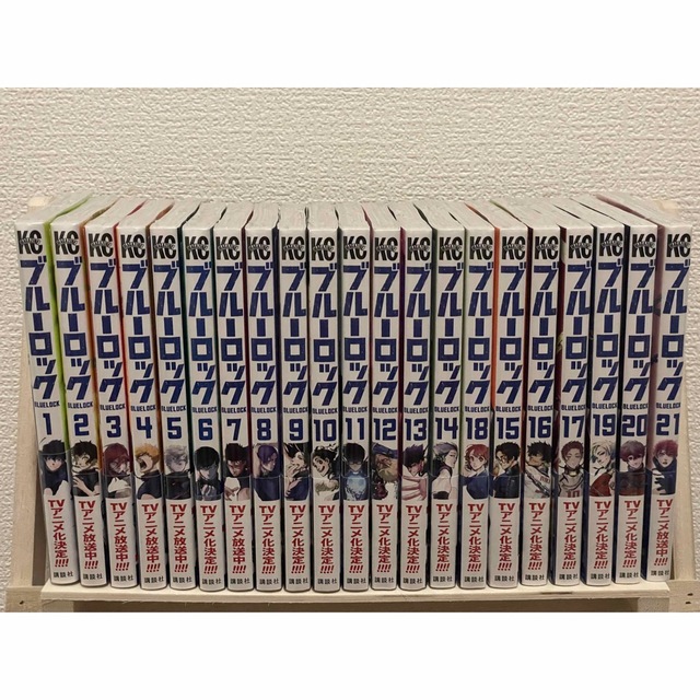 ブルーロック1-21巻〈新品〉 注目 3360円引き ブルーロック 1〜21巻
