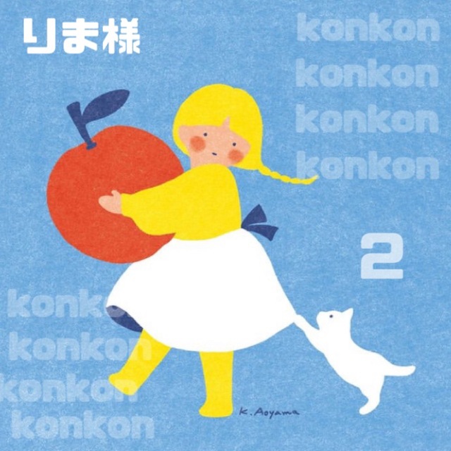 特売 りまさま eurocursions.com