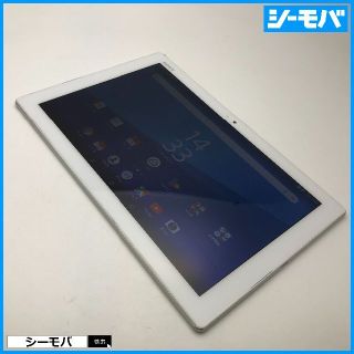 ソニー(SONY)の◆R577 SIMフリーXperia Z4 Tablet SOT31白中古訳あり(タブレット)