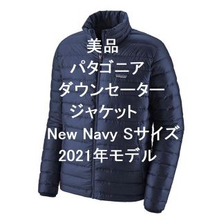 パタゴニア(patagonia) ダウンジャケット(メンズ)の通販 1,000点以上 ...
