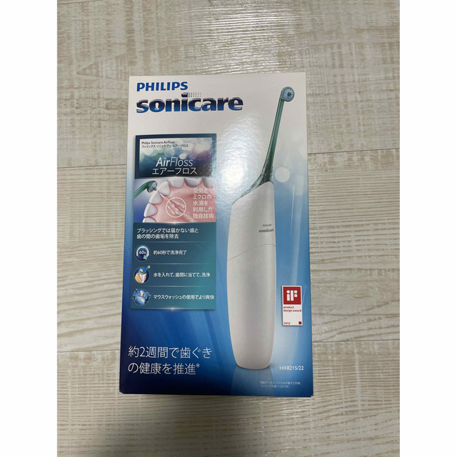 【新品　未使用】フィリップス　PHILIPS sonicare エアーフロス