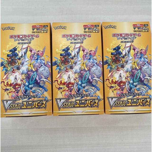 ポケモンカード vstarユニバース 3box シュリンクなし 【驚きの値段で