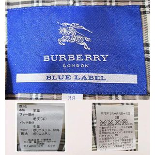 【バーバリーロンドン ブルーレーベル】羊革ダッフルコート ムートン 38 レザー