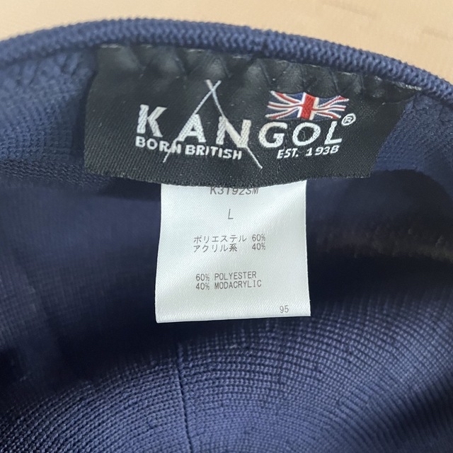 KANGOL(カンゴール)のkangol ハンチング　ベレー帽　キャスケット　カンゴール　ストリート メンズの帽子(ハンチング/ベレー帽)の商品写真